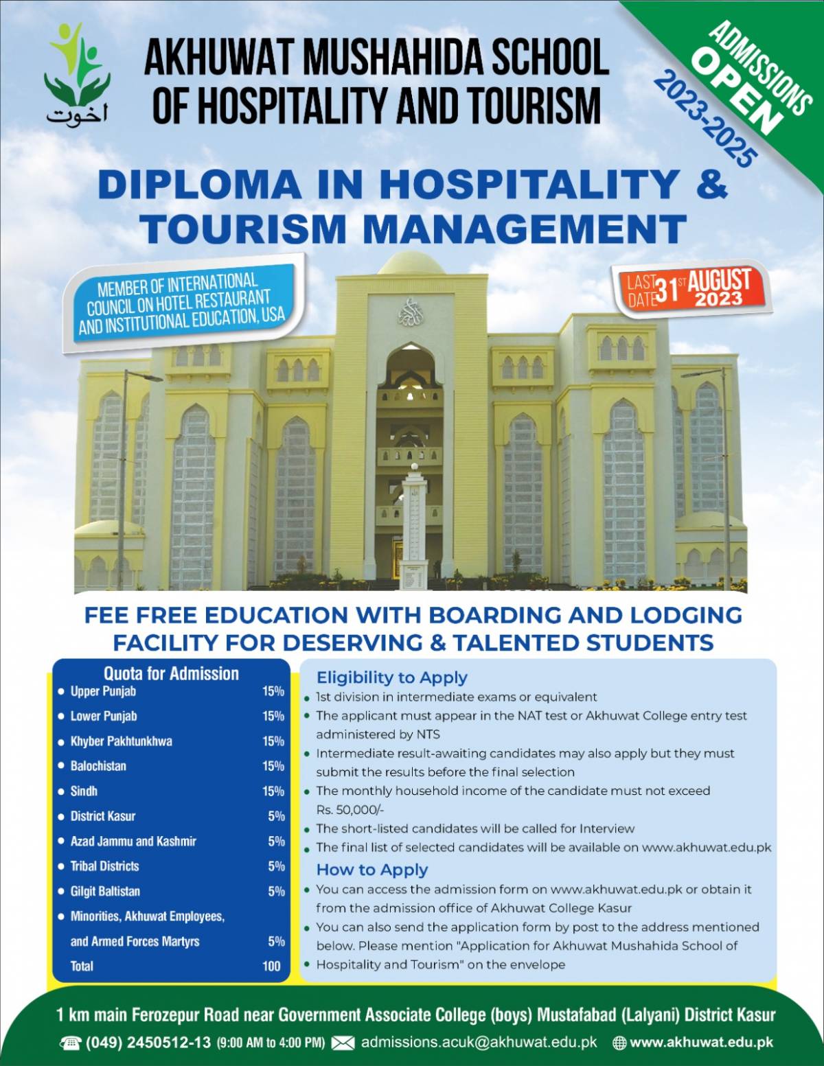 Admission Akhuwat Akhuwat Education Services (AES)